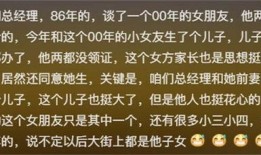 吃瓜真好小说免费阅读,揭秘娱乐圈背后的秘密与真相