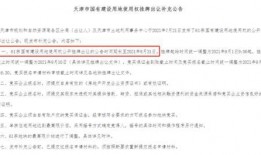 今日关注爆料进度查询,揭秘爆料进度最新动态